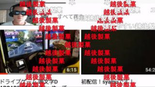 未来の自分に物申すSyamuさん
