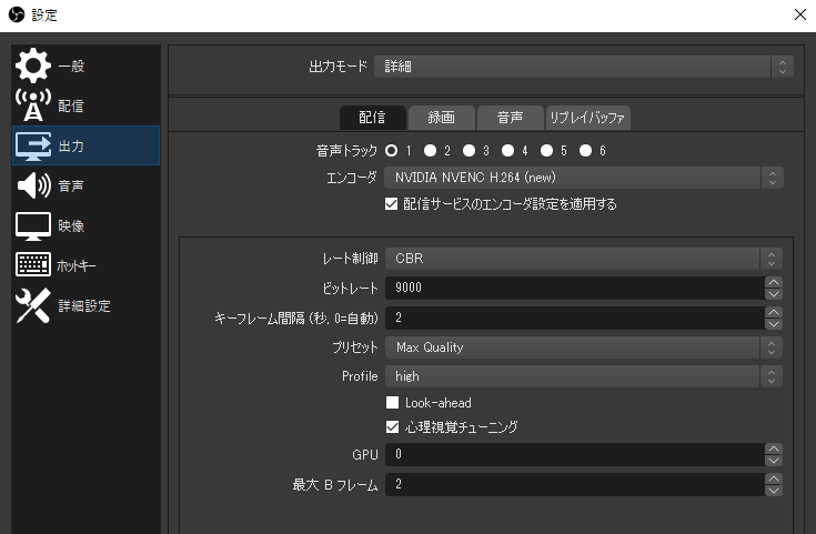 インスピレーション Obs Nvenc プリセット ベストコレクション漫画 アニメ